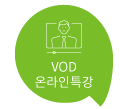 입학상담 예약 신청